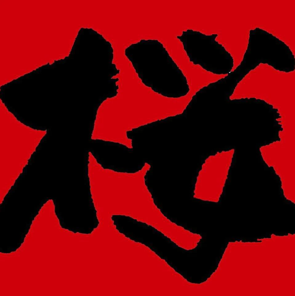 Sakura Japanese Steakhouse & Sushi Bar - Eat & Drink - Dining